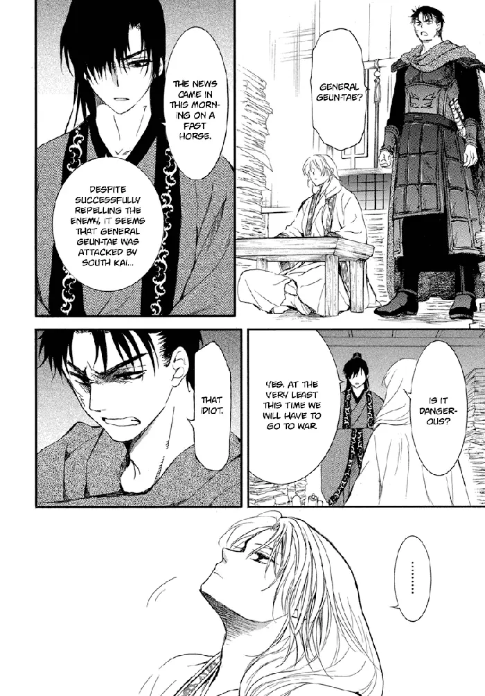 Yona of the Dawn Chapter 210 image 20_optimized
